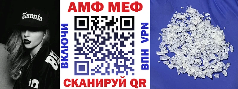 гидра онион  Петухово  Амфетамин Premium 