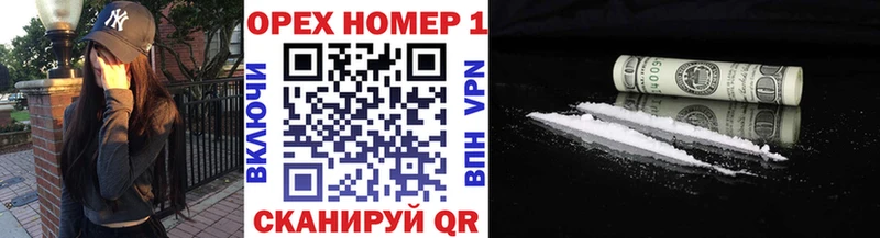 как найти   Петухово  Кокаин VHQ 