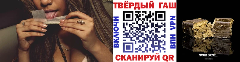 mega вход  Петухово  ГАШИШ hashish  цена  