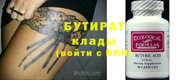 мефедрон VHQ Кодинск