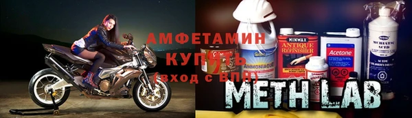 мефедрон VHQ Кодинск