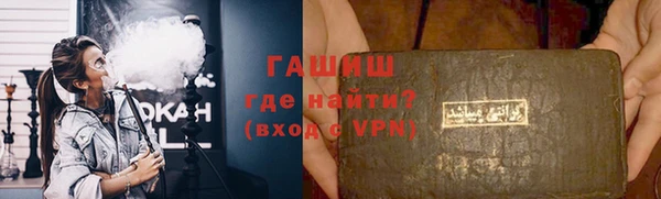 мефедрон VHQ Кодинск
