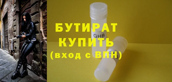 мефедрон VHQ Кодинск