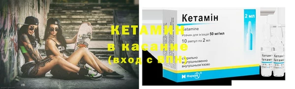 стафф Козельск