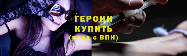 первитин Костерёво