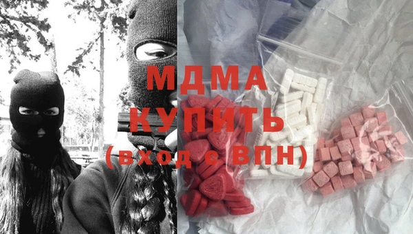ПСИЛОЦИБИНОВЫЕ ГРИБЫ Коряжма
