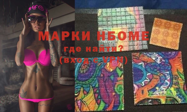 мефедрон VHQ Кодинск
