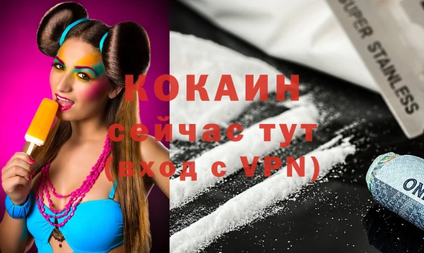 mdpv Корсаков
