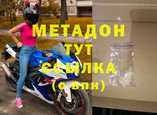 стафф Козельск