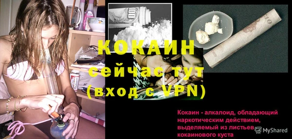 первитин Костерёво