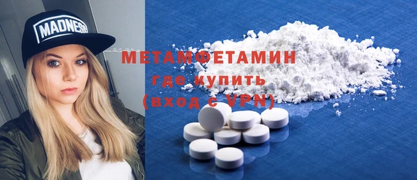 первитин Костерёво