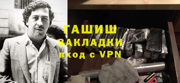 стафф Козельск