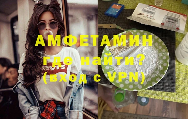 мефедрон VHQ Кодинск