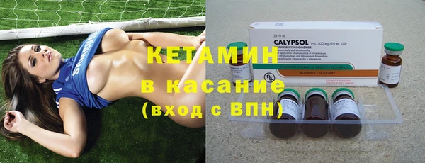 первитин Костерёво