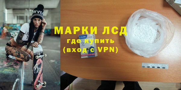 первитин Костерёво