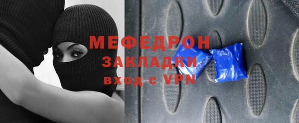 стафф Козельск