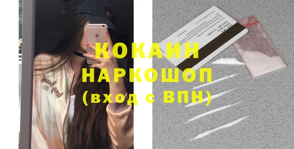 стафф Козельск