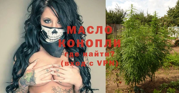 мефедрон VHQ Кодинск