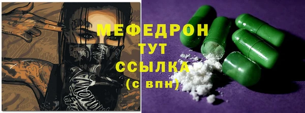 мефедрон VHQ Кодинск