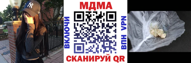 купить наркотик  Петухово  кракен ссылки  MDMA кристаллы 