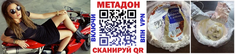закладки  Петухово  МЕТАДОН мёд 