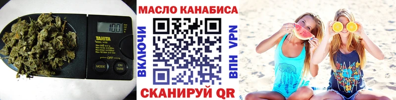 хочу наркоту  Петухово  ТГК гашишное масло 